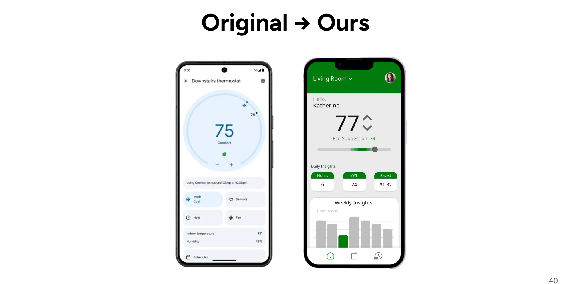 App home — original vs ours